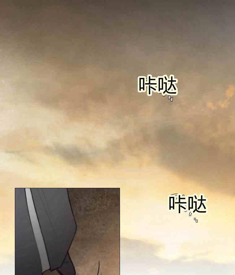 黑色冬季 第34话 蓝色的记忆 第74页