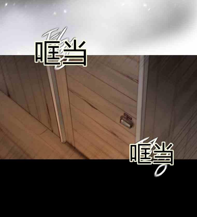 黑色冬季 第35话 干枯的树枝 第56页