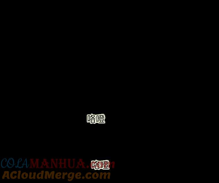 黑色冬季 第35话 干枯的树枝 第25页