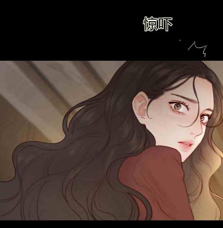 黑色冬季 第35话 干枯的树枝 第57页