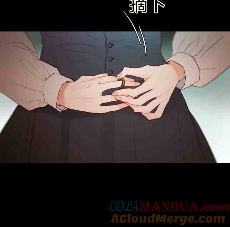 黑色冬季 第36话 槐树戒指 第101页