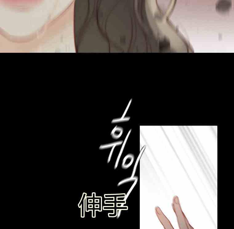 黑色冬季 第36话 槐树戒指 第70页