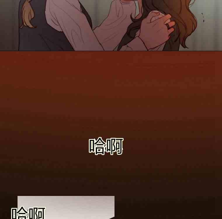 黑色冬季 第36话 槐树戒指 第98页