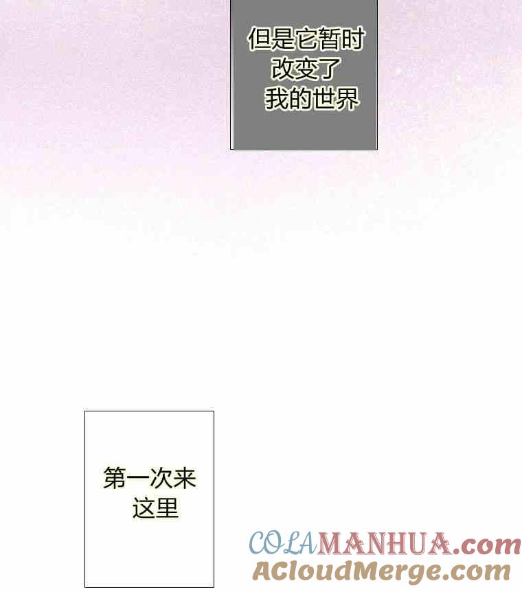 黑色冬季 第37话 假祭司 第34页