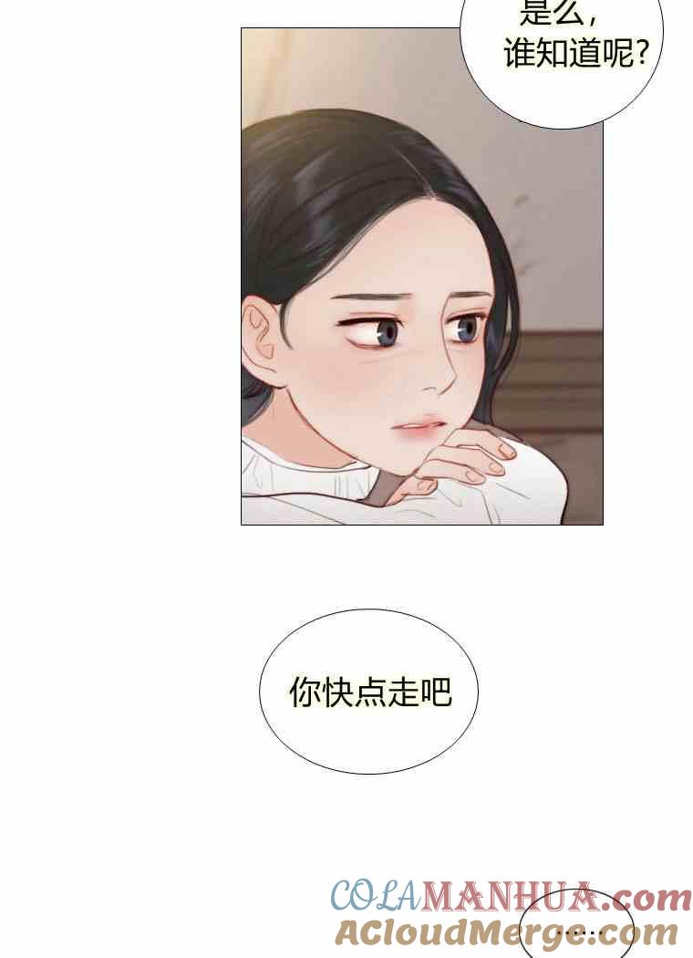 黑色冬季 第37话 假祭司 第64页