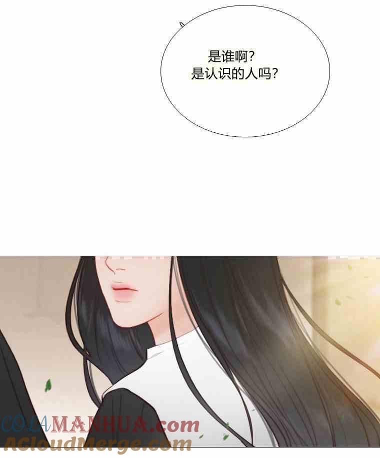 黑色冬季 第37话 假祭司 第85页