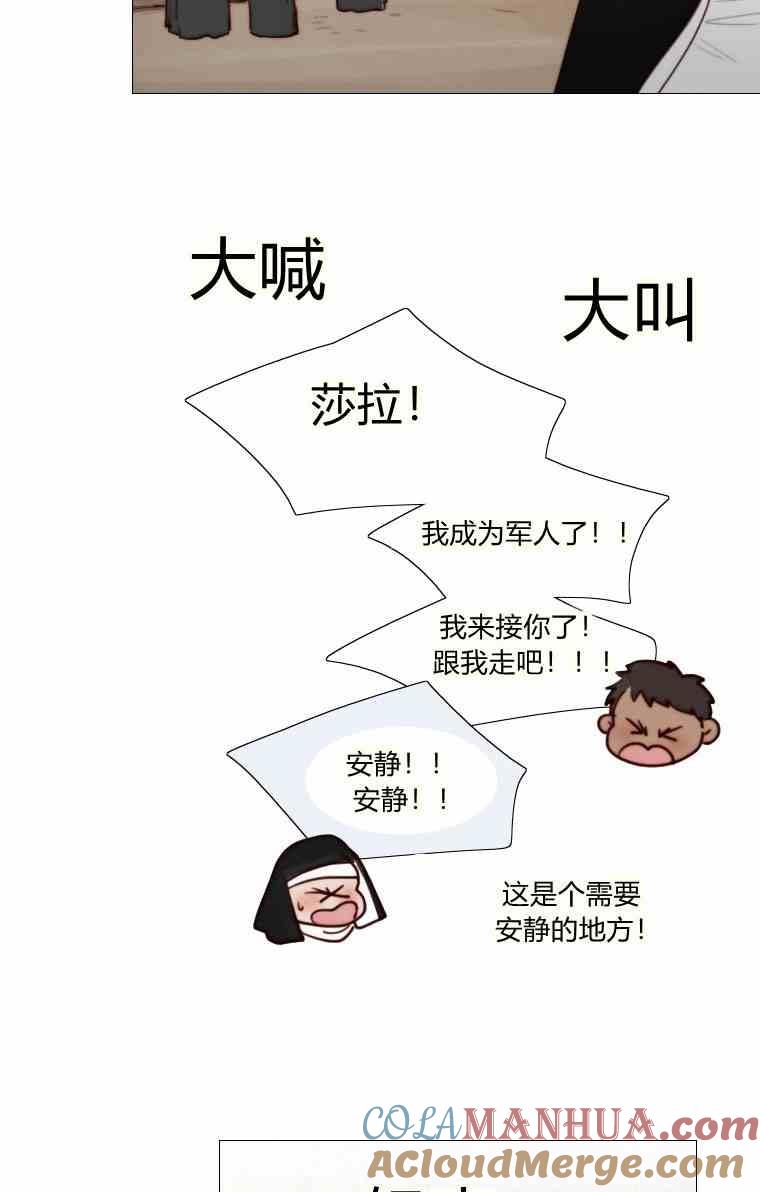黑色冬季 第37话 假祭司 第82页