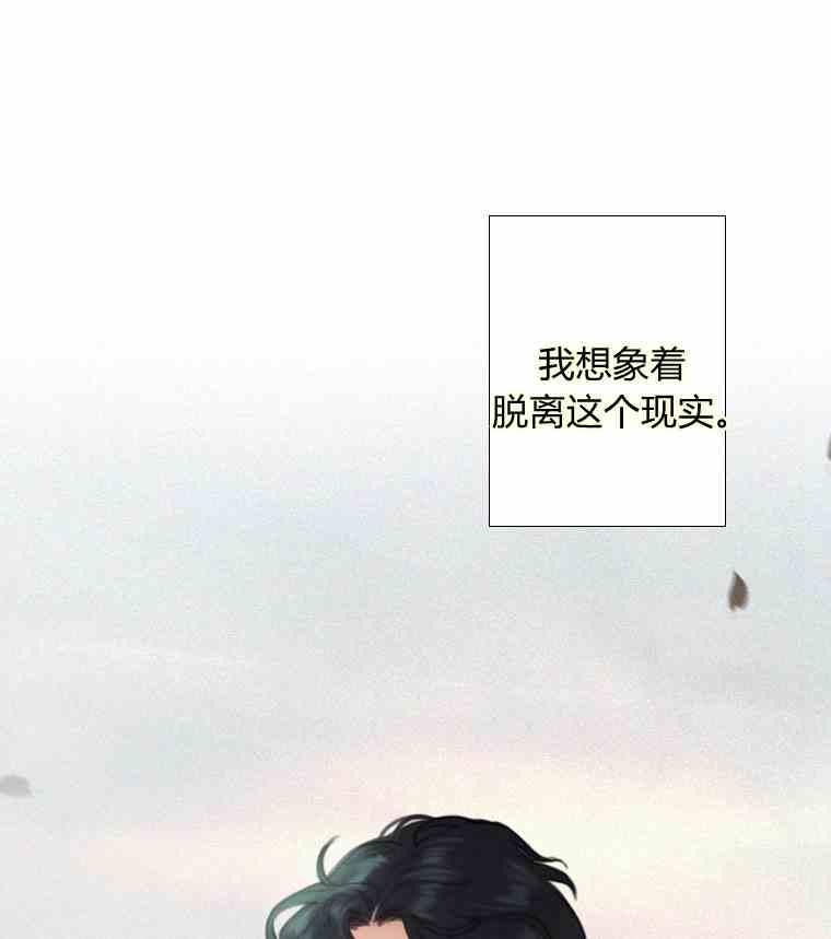 黑色冬季 第37话 假祭司 第35页
