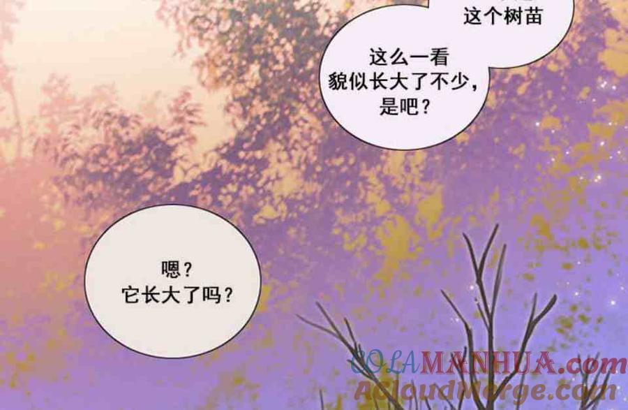 黑色冬季 第2话 雪夜糟糕的家人 第28页