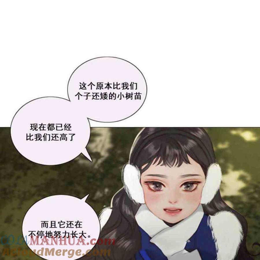 黑色冬季 第2话 雪夜糟糕的家人 第31页