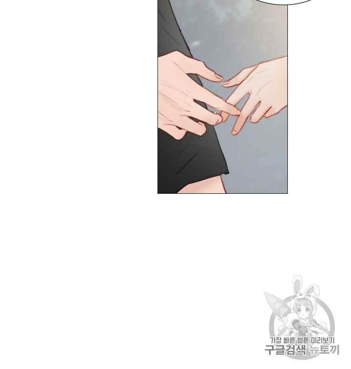 黑色冬季 第38话 莎拉，杰拉德（1） 第29页