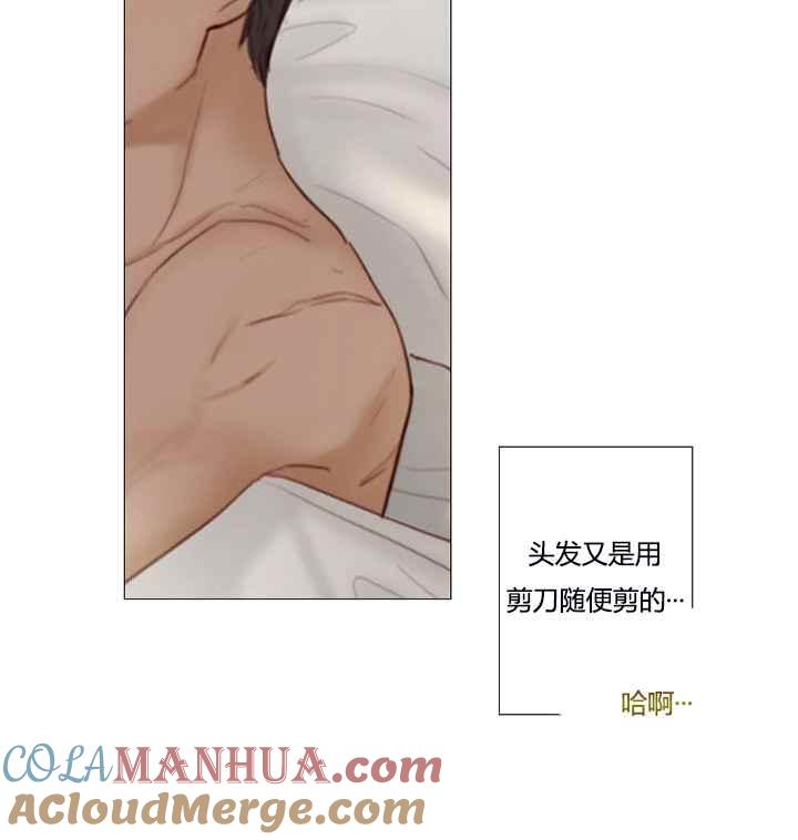 黑色冬季 第39话 莎拉，杰拉德（2） 第7页