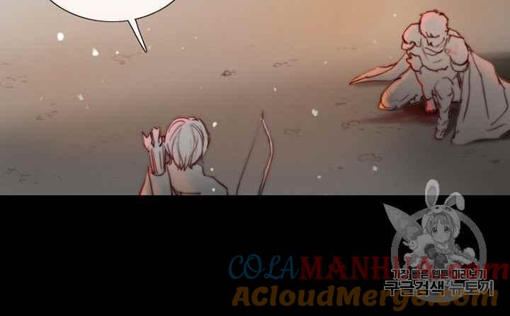黑色冬季 第40话 莎拉，杰拉德（3） 第53页