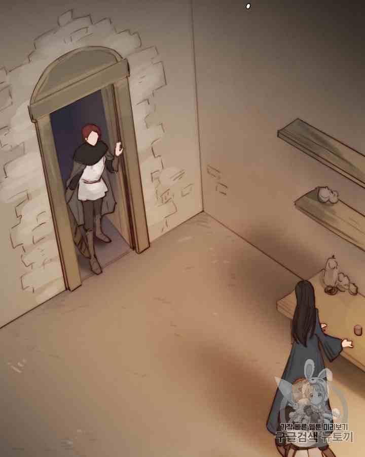 黑色冬季 第41话 莎拉·杰拉德（4） 第77页