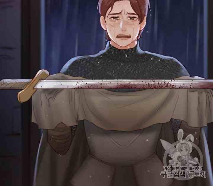 黑色冬季 第41话 莎拉·杰拉德（4） 第95页