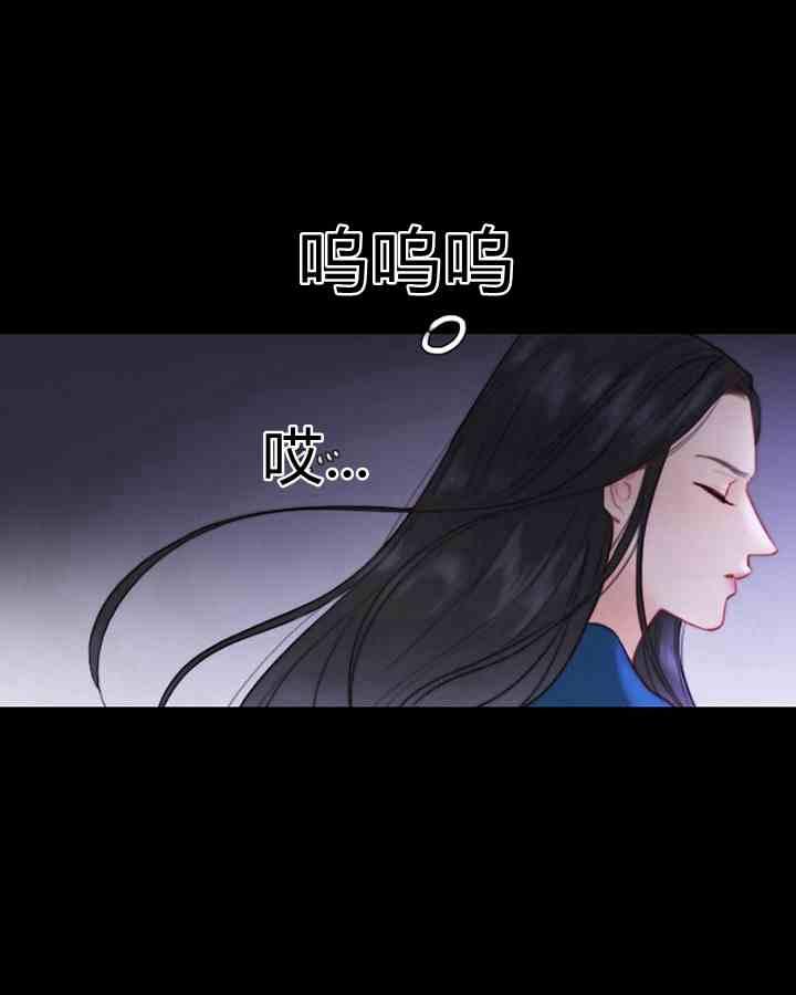 黑色冬季 第41话 莎拉·杰拉德（4） 第39页