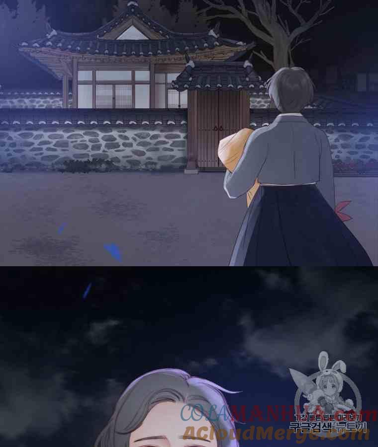 黑色冬季 第42话 花艺，武浩 第43页