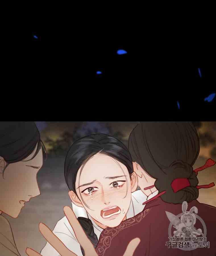 黑色冬季 第42话 花艺，武浩 第39页