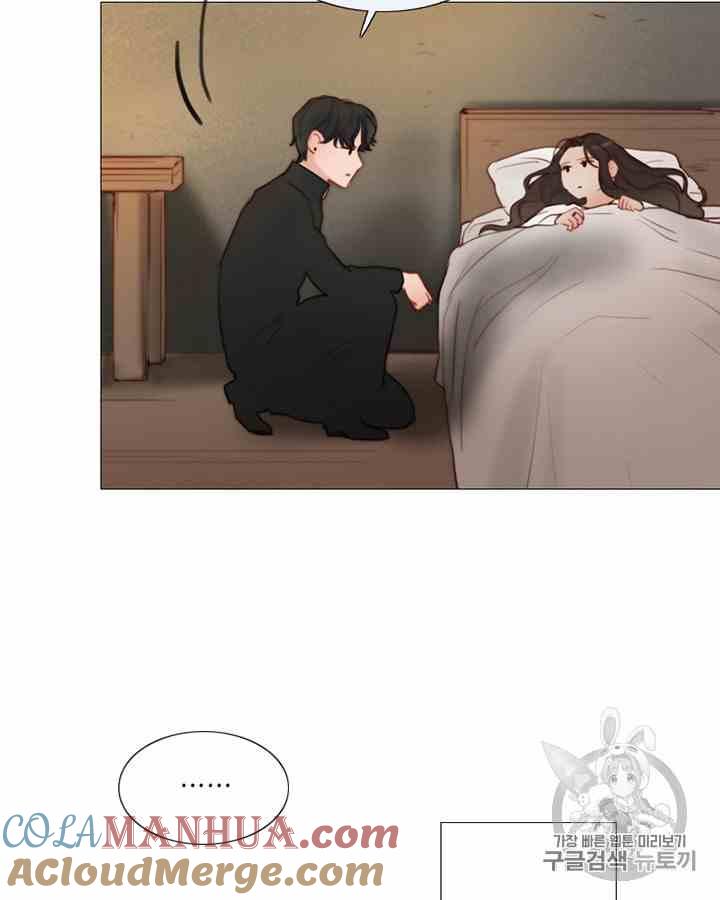 黑色冬季 第43话 危险和自救 第43页