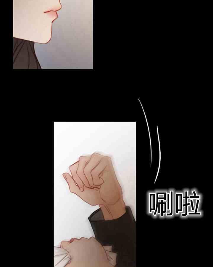 黑色冬季 第43话 危险和自救 第81页