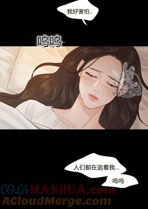 黑色冬季 第44话 危险或是救援 第70页