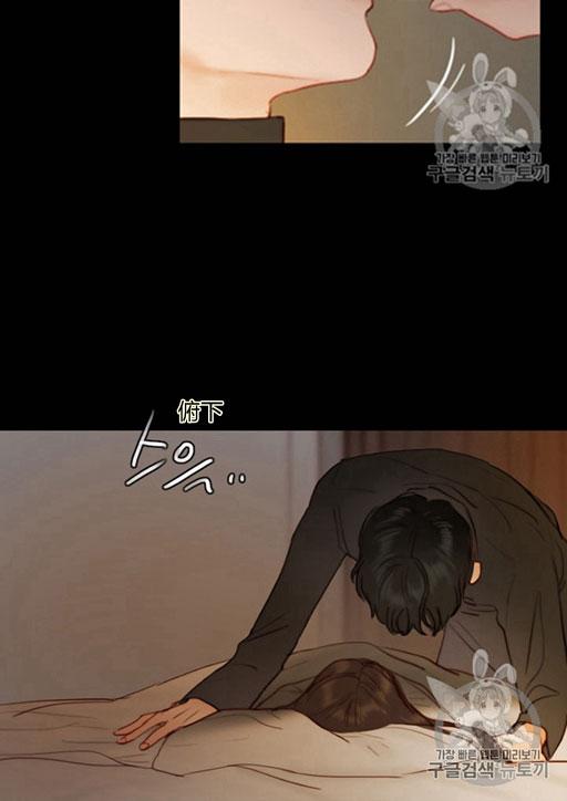 黑色冬季 第44话 危险或是救援 第72页
