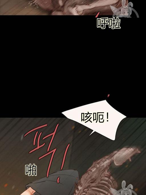 黑色冬季 第45话 预言家的诅咒 第50页