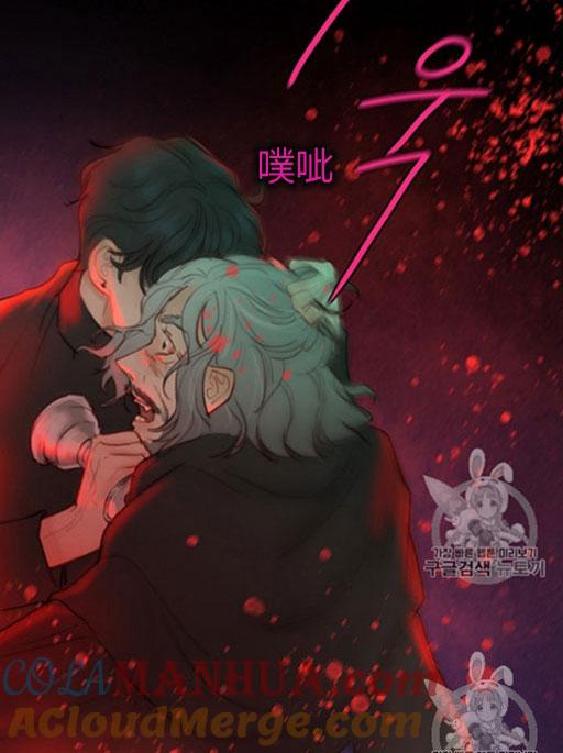 黑色冬季 第45话 预言家的诅咒 第55页
