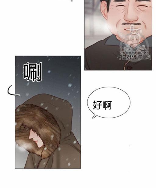 黑色冬季 第46话 第78页