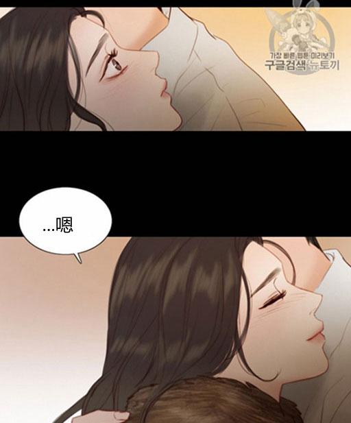 黑色冬季 第46话 第74页