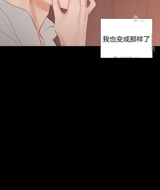 黑色冬季 第46话 第50页