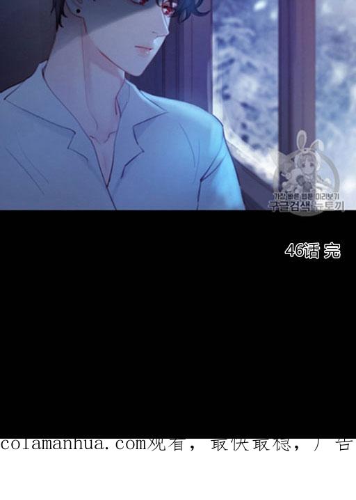 黑色冬季 第46话 第107页