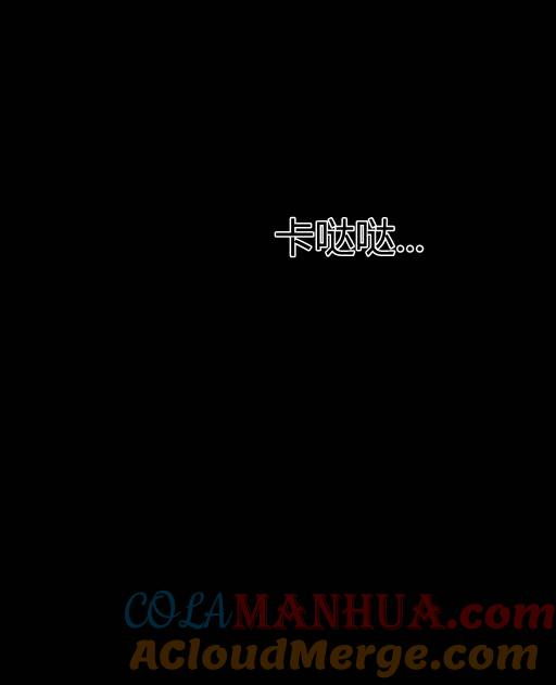 黑色冬季 第46话 第92页