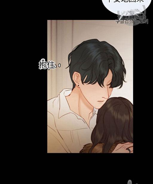 黑色冬季 第46话 第73页