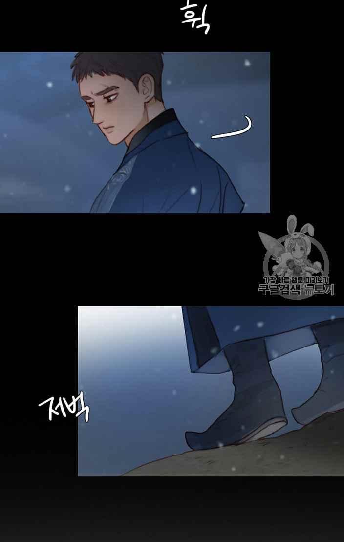 黑色冬季 第49话 第79页