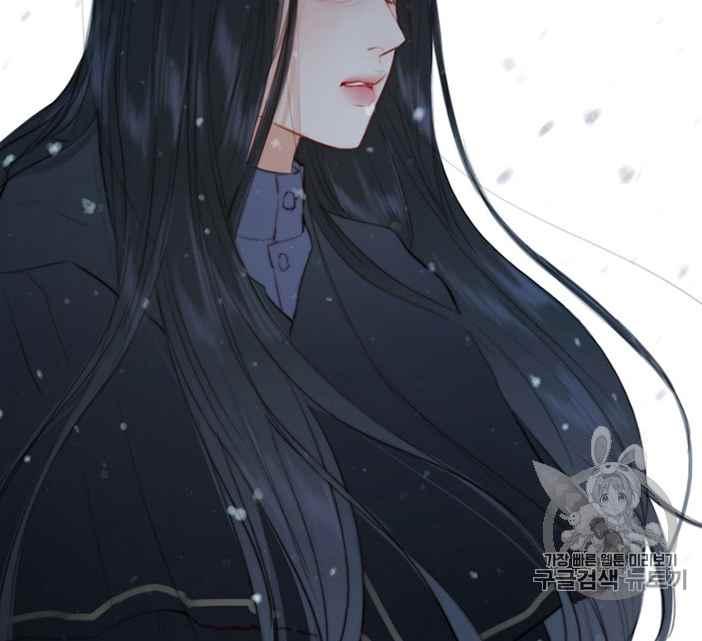 黑色冬季 第49话 第24页