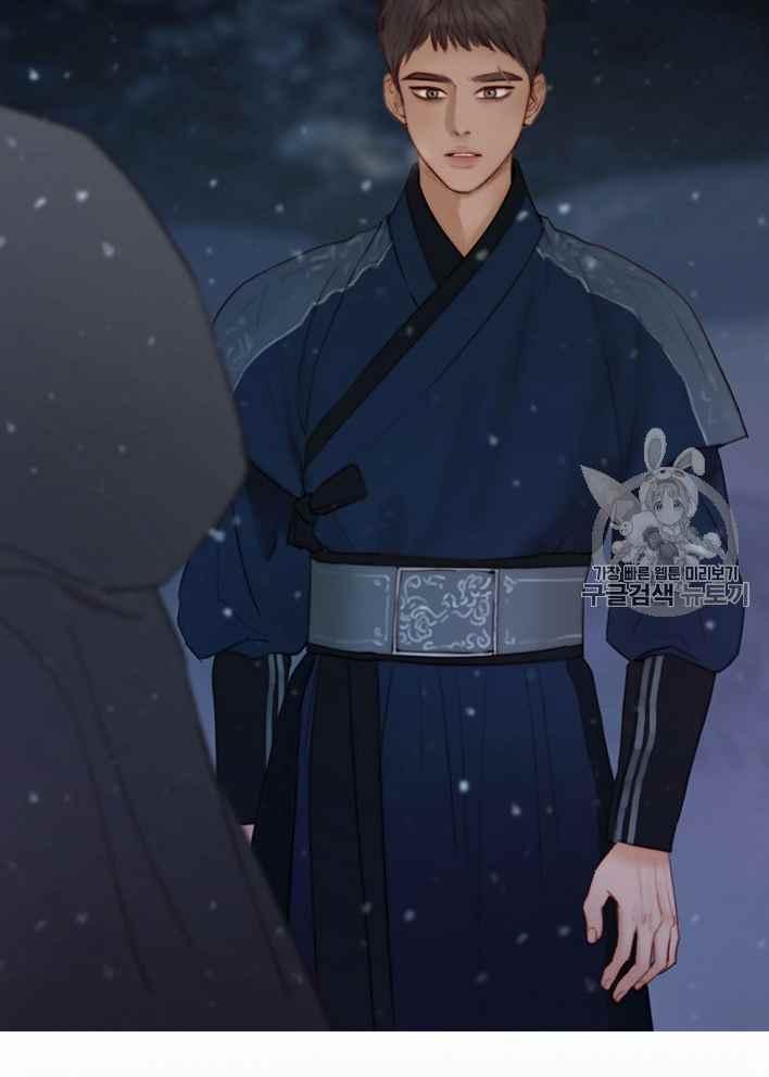 黑色冬季 第49话 第56页