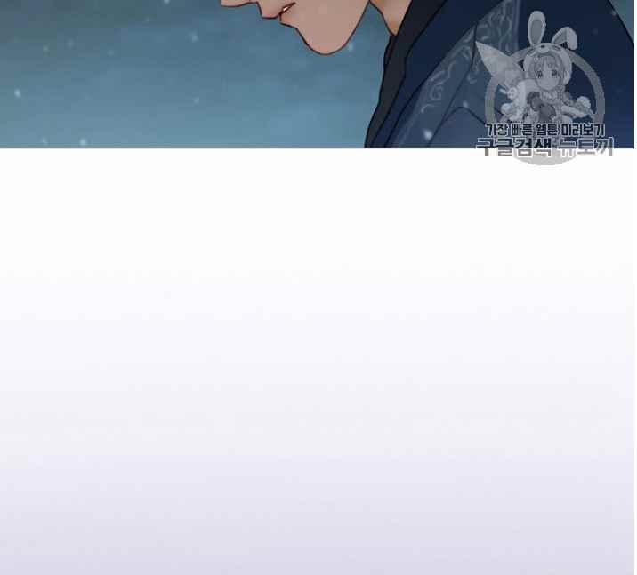 黑色冬季 第49话 第83页