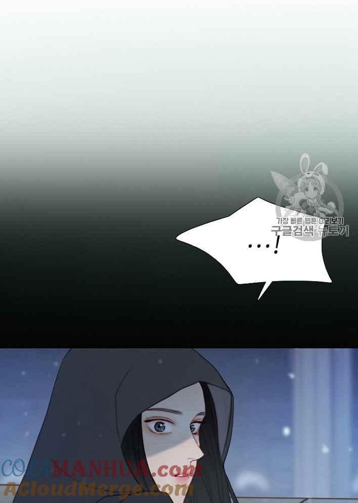 黑色冬季 第49话 第57页