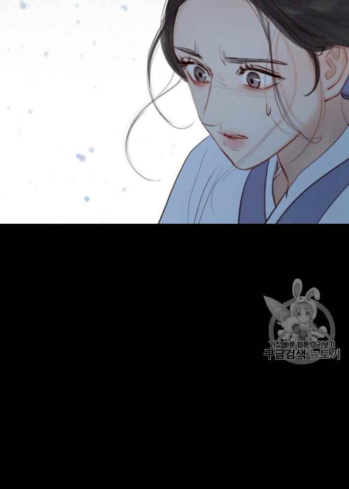 黑色冬季 第49话 第42页