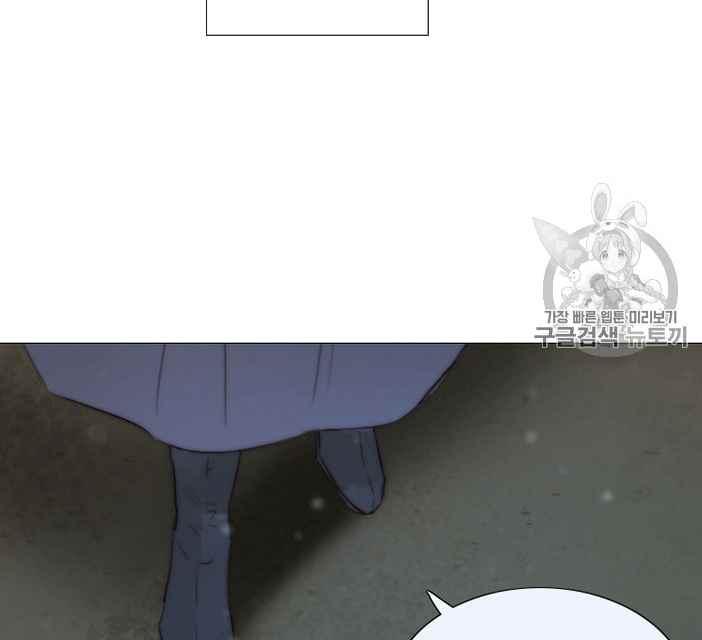 黑色冬季 第49话 第30页