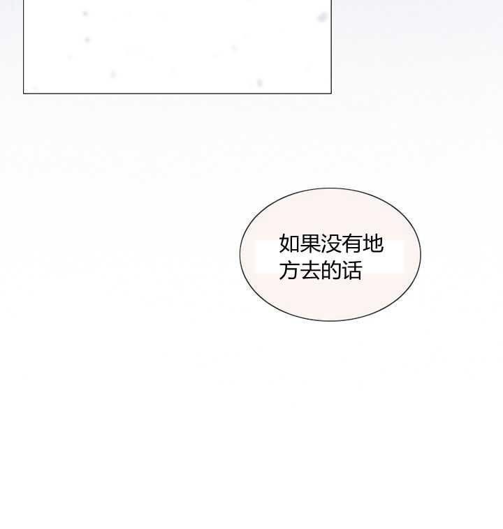 黑色冬季 第50话 第75页