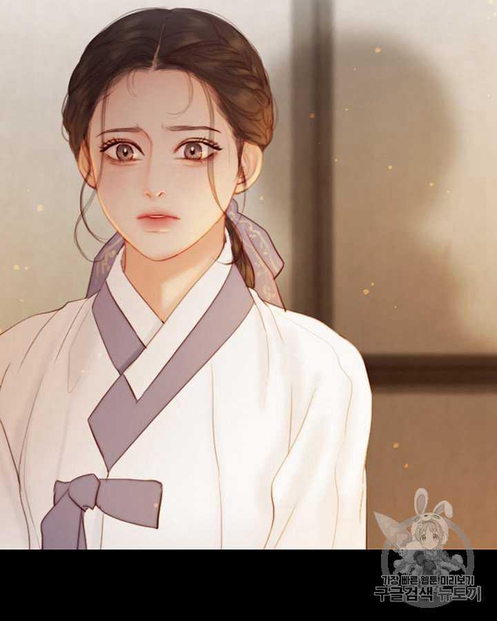 黑色冬季 第50话 第60页