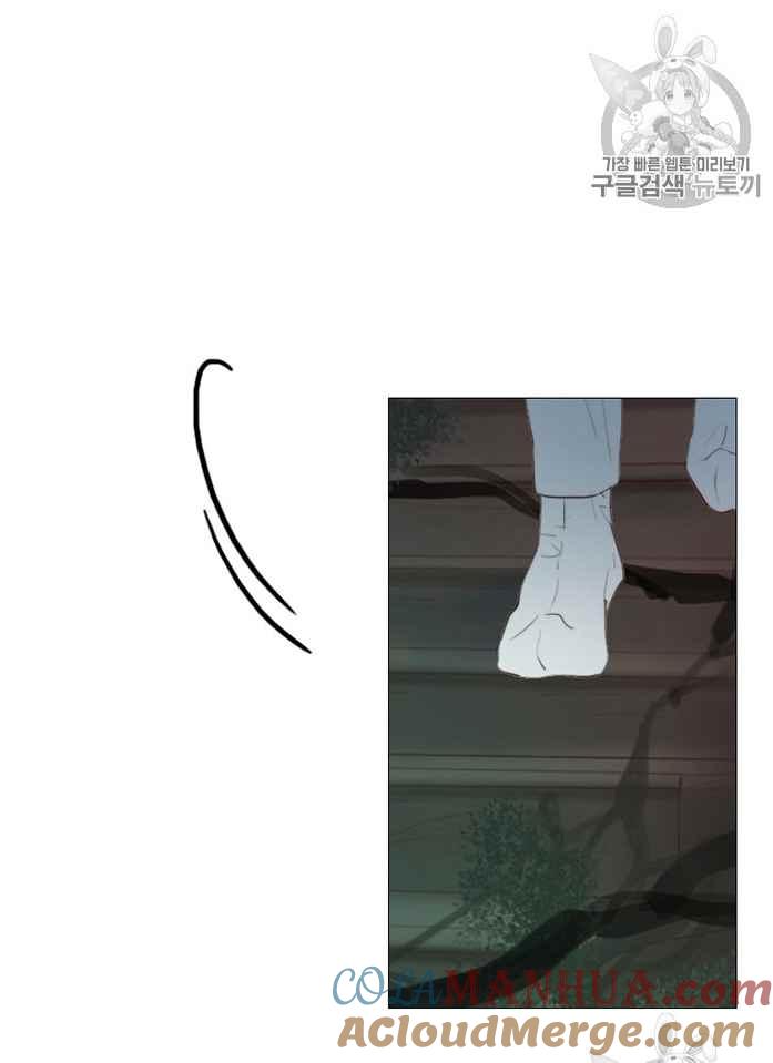 黑色冬季 第51话 第31页