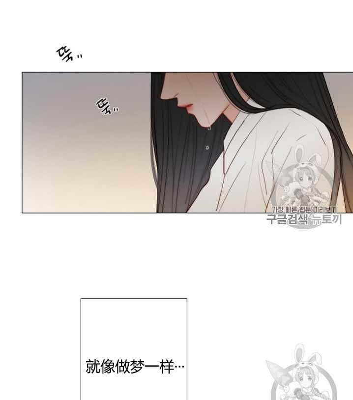 黑色冬季 第52话 第58页