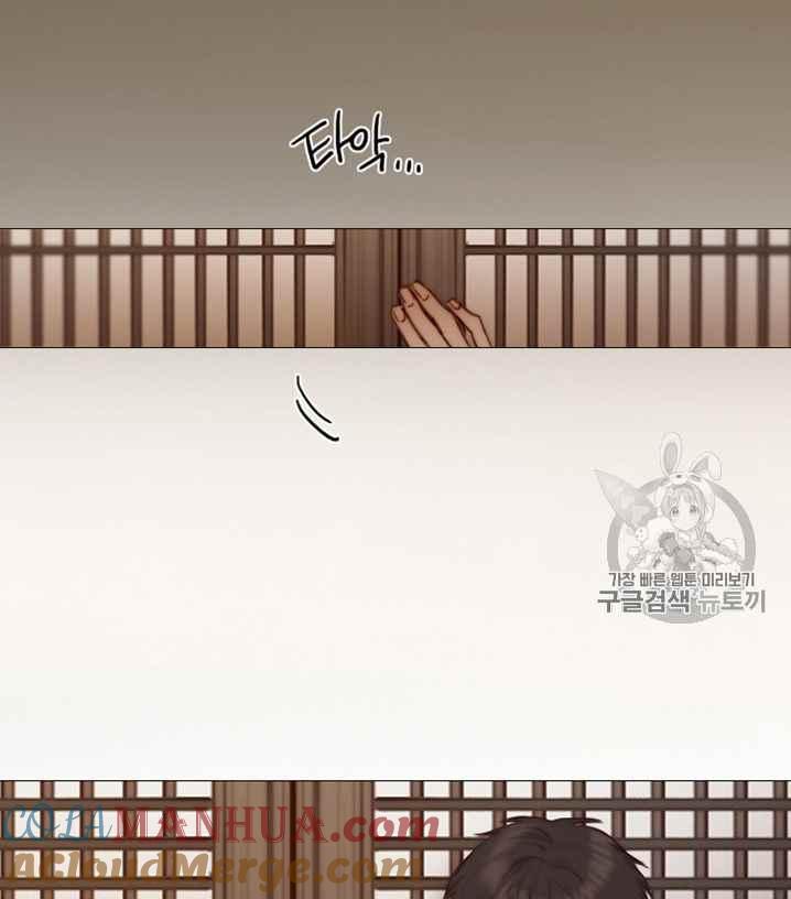 黑色冬季 第52话 第65页