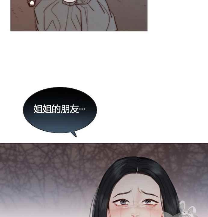黑色冬季 第52话 第107页