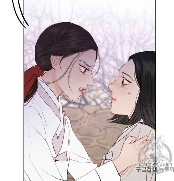黑色冬季 第52话 第92页