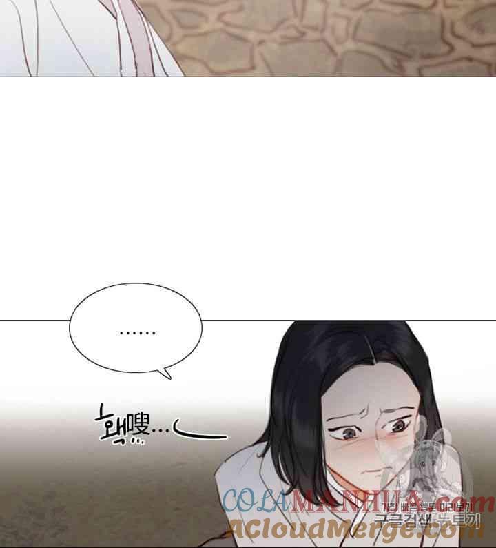 黑色冬季 第53话 第7页