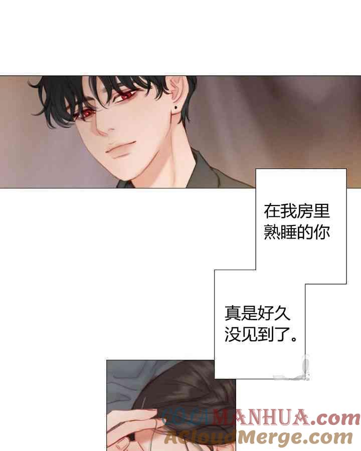 黑色冬季 第53话 第43页